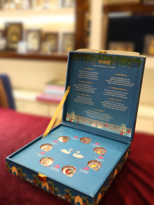 NON-MUSICAL COIN SET BOX-SLCST/103